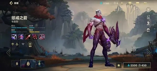 英雄联盟手游国际服官方版