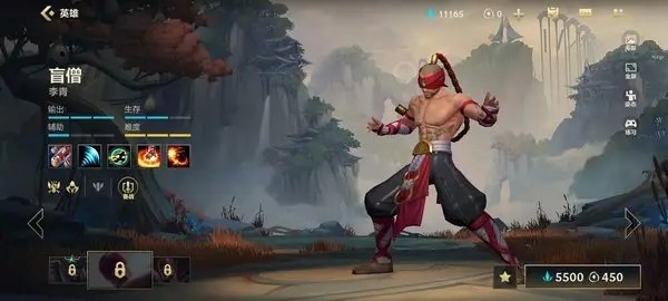 英雄联盟手游国际服官方版