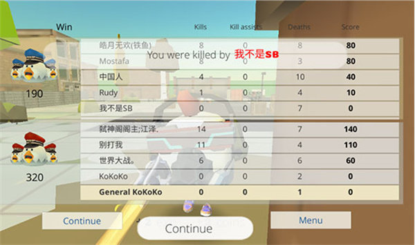 小鸡大乱斗内置菜单