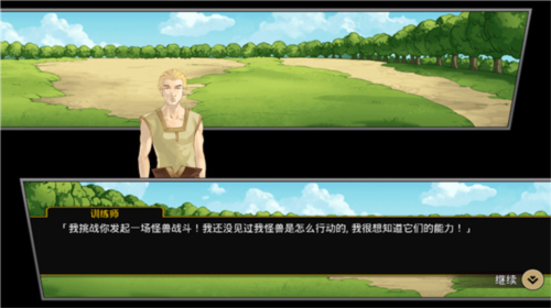 梦幻怪兽内置菜单