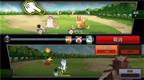 梦幻怪兽内置菜单