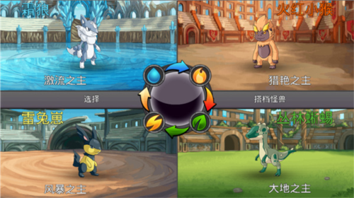 梦幻怪兽内置菜单