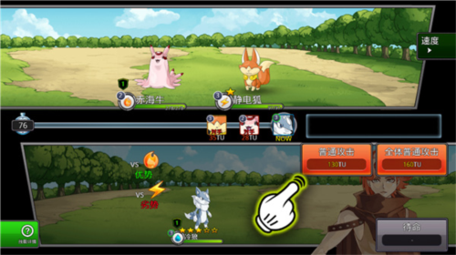 梦幻怪兽内置菜单