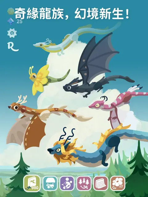 灵龙谷孵化与养成