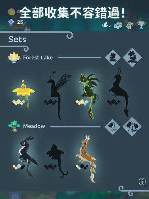 灵龙谷孵化与养成