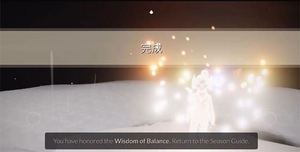 光遇北觅测试服