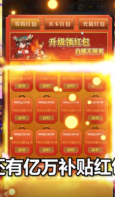 魂斗三国送GM工具