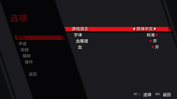 忍者龙剑传外传怒之羁绊