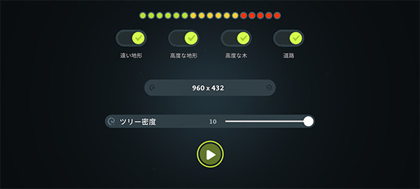 Wilderless流浪荒野