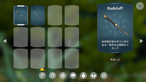 Wilderless流浪荒野