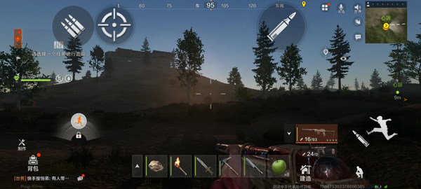 失控进化手机版