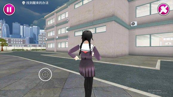 病娇模拟器正式版