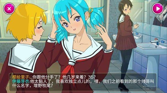 病娇模拟器正式版