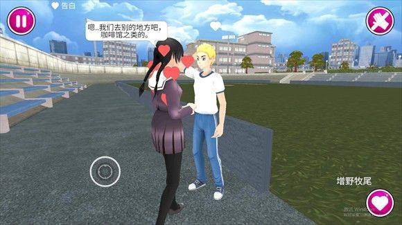 病娇模拟器正式版