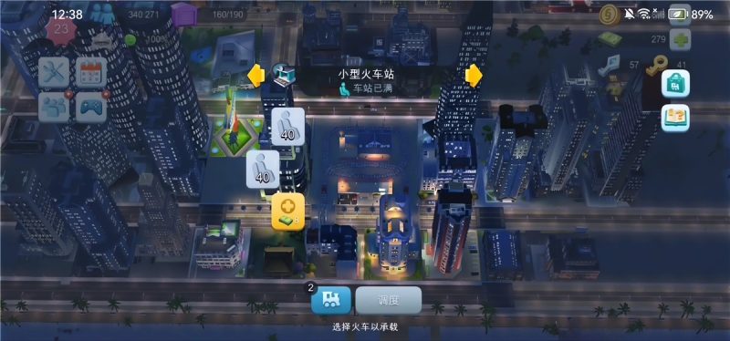 模拟城市我是市长国际版