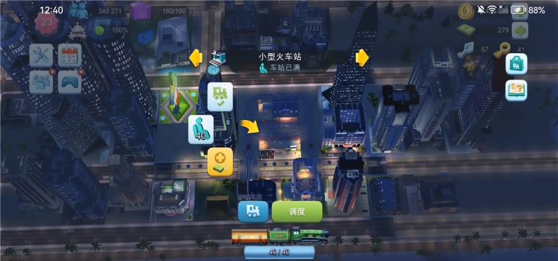 模拟城市我是市长国际版