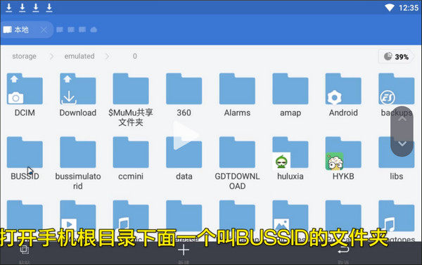 印尼巴士模拟器mod车包
