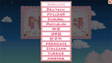 星露谷物语糖果谷