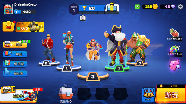 专业射手安卓版