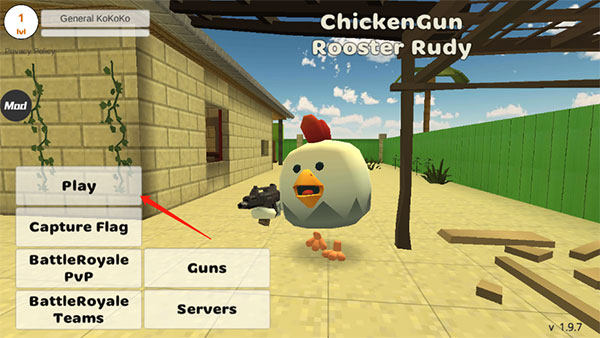 小鸡大作战恐龙皮肤