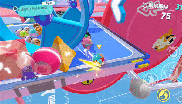 蛋仔派对苹果版