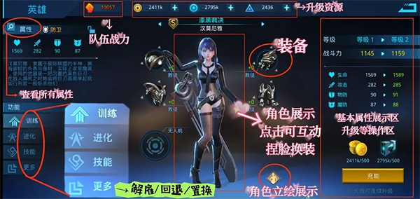 女神星球官方版