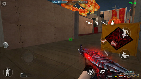 GZ穿越火线生化版