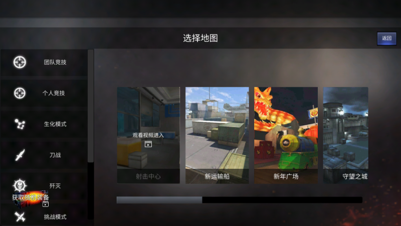 GZ穿越火线生化版