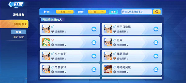 迷你世界枪战精英国际服中文版