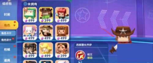 迷你世界枪战精英国际服中文版