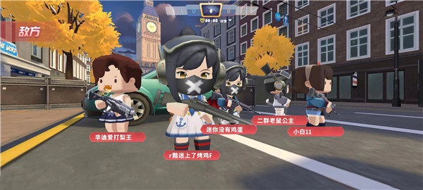 迷你世界枪战精英国际服中文版