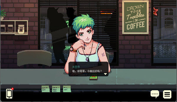 解忧咖啡馆第一章