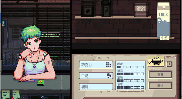 解忧咖啡馆第一章