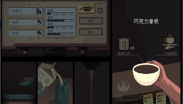 解忧咖啡馆第一章