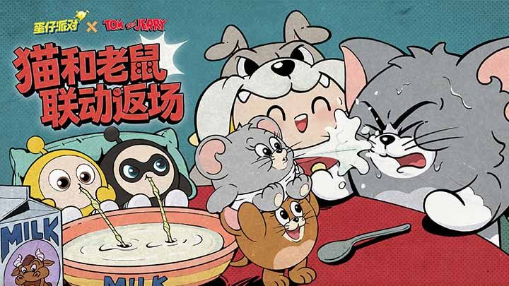 蛋仔派对苹果版