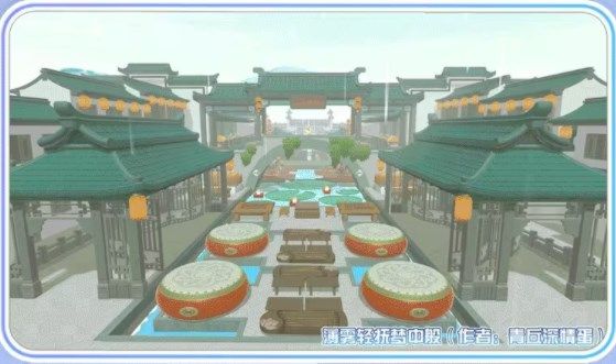 蛋仔派对寻光冰雪