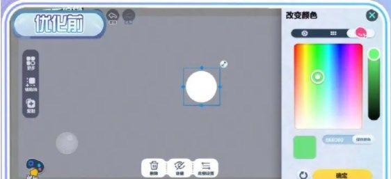 蛋仔派对寻光冰雪