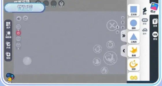 蛋仔派对寻光冰雪