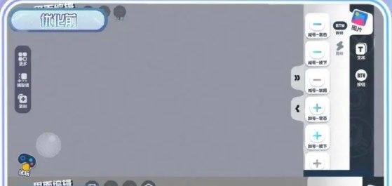 蛋仔派对寻光冰雪