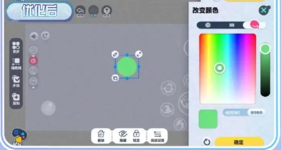 蛋仔派对寻光冰雪