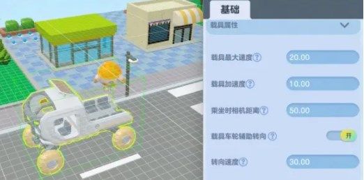 蛋仔派对寻光冰雪