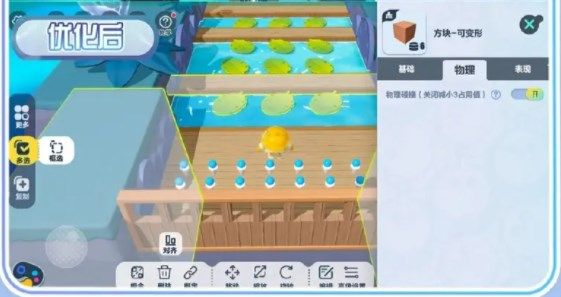 蛋仔派对寻光冰雪