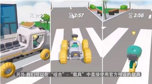 蛋仔派对寻光冰雪