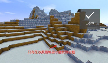 迷你世界九游正版