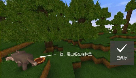 迷你世界九游正版