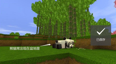 迷你世界九游正版