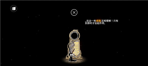 齐心协力双人合作冒险