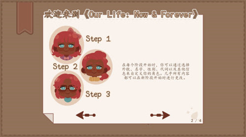 我们的人生此刻与永恒