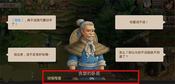 问道手游雷霆版