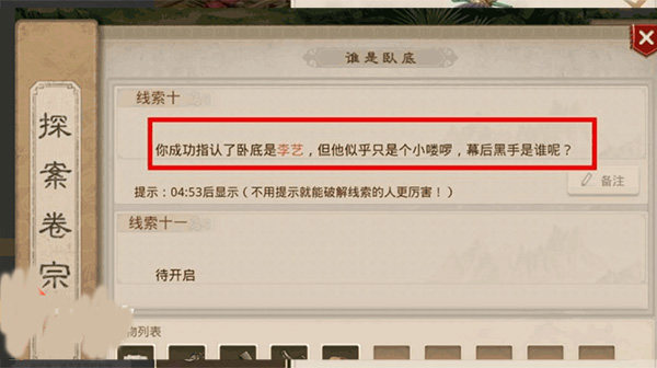 问道手游雷霆版